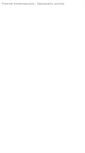 Mobile Screenshot of abfilter.pl